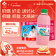 李子園【成毅同款】甜牛奶乳飲料草莓味400g*10瓶?jì)和淘绮湍趟投Y黑五