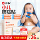 仁和小兒臍疝貼三盒裝 嬰兒0-3個(gè)月凸肚臍專(zhuān)用新生兒寶寶護臍