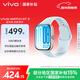 vivo WATCH GT 2 自在藍  超窄邊高亮大屏 照片表盤(pán)一碰換 33天藍牙續航 智能手表