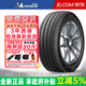 米其林（MICHELIN）米其林汽車(chē)輪胎PRIMACY 4 浩悅4代 ST 225/55R18 98/102V傳祺GS4