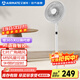 艾美特（AIRMATE）電風(fēng)扇落地扇家用大風(fēng)量 遠距強風(fēng)電扇雙層扇葉 立式輕音節能二級能效丨風(fēng)扇踏青放價(jià) 25年新款丨AI語(yǔ)音智控丨雙層扇葉丨二級能效落地扇
