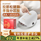 ecomed德國手部按摩器手指腱鞘手掌關(guān)節電動(dòng)按摩儀經(jīng)絡(luò )穴位熱敷揉捏護理儀送父母送長(cháng)輩女友實(shí)用新年禮物