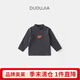 嘟嘟家兒童奧粒絨T恤長(cháng)袖秋冬款男童半高領(lǐng)打底衫女童保暖寶寶加絨冬裝 炭灰色 90cm