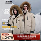 波司登極寒鵝絨羽絨服男女情侶同款冬季加厚連帽短款大毛領(lǐng)外套