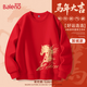 班尼路（Baleno）紅色衛衣男女款2026年馬年本命年新年衣服春節禮物跨晚穿搭騏驥紅