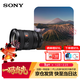 索尼（SONY）FE 16-35mm F2.8 GM II 新一代全畫(huà)幅大三元 超廣角變焦 G大師鏡頭(SEL1635GM2)