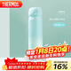 膳魔師（THERMOS）保溫杯316鋼500ml男女士水杯跨年元旦新年禮物JNL-500S漸變冰川藍