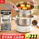 利仁（Liven）多功能分體式電煮鍋 小火鍋 電熱鍋 不銹鋼電火鍋電蒸鍋 宿舍小鍋學(xué)生宿舍泡面鍋 早餐鍋電燉鍋 3L 【配蒸屜】304不銹鋼+3檔火