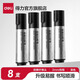 得力（deli）直液式白板筆粗頭大容量油墨可擦大頭筆記號筆彩色黑板筆畫(huà)板筆寫(xiě)字筆教師 SK520 【黑色8支/盒】升級易握-2mm