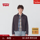 Levi's李維斯26年春夏新款男士美式復古簡(jiǎn)約休閑通勤風(fēng)牛仔外套 炭黑 L