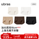 ubras【加長(cháng)底襠】無(wú)尺碼無(wú)痕女士?jì)妊澘咕d運動(dòng)女高彈升級包臀多條裝 【加長(cháng)底襠】黑+隱形膚+蜜茶棕+燕麥奶+白色 均碼 90-130斤