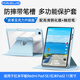 MAGUS適用紅米pad se保護套redmi pad2保護殼11英寸全包防摔旋轉帶筆槽透明亞克力鋼化膜觸控筆套裝藍色