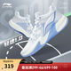 李寧（LI-NING）【輕速1.0】春夏季透氣網(wǎng)面籃球鞋男鞋支撐穩定比賽鞋ABAS041 熒光繡藍紫/雪青藍-4 40