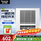 松下（Panasonic）涼霸吹風(fēng)機廚房冷風(fēng)扇冷風(fēng)機集成吊頂式冷霸 FV-20CSL1C-W【開(kāi)關(guān)款】