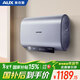 奧克斯（AUX）60升電熱水器儲水式 超薄扁桶雙膽3200W速熱一級能效 國家補貼 出水斷電鎂棒免換MOX-60DB60