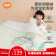 良良嬰兒蓋毯兒童幼兒園寶寶新生兒四季被子鈴蘭童夢(mèng)蓋被150*120CM