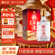 稻花香 紅鉆 濃香風(fēng)格白酒 45度 500ml 單瓶裝 年貨節送禮