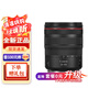 佳能（Canon） RF全畫(huà)幅/半畫(huà)幅微單鏡頭EOS R7 R10 R8 R6二 R50 RF24-105mm F4 L IS USM拆機  全新港行