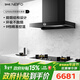 內芙（Neifo）家用大吸力歐式頂吸式抽油煙機燃氣灶具 開(kāi)放式廚房自清潔免拆洗T型煙灶套裝 【Q700U+921B】三眼微晶玻璃氣電灶套裝 天然氣