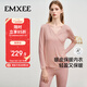 嫚熙（EMXEE）孕婦秋衣秋褲套裝春秋產(chǎn)婦產(chǎn)后月子哺乳期產(chǎn)后冬季保暖內衣 粉L碼