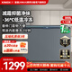 星星薄門(mén)KE系列100/140/200/240/300升單溫家用冷藏冷凍兩用冰柜微霜抑菌凈味一級能效臥式保鮮冷柜 -36度微霜 300L 丨BD/BC-300KE