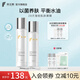 膚泊漫菌衡水乳套裝舒緩控油強韌屏障清透補水保濕護膚品學(xué)生油痘肌 【菌衡水乳套裝】水+乳