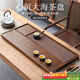 八千行茶盤(pán)一體式功夫茶臺桌大號茶海實(shí)木托盤(pán)帶瀝排水泡茶臺仿電木紋