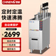 馳能（CHINENG）自動(dòng)煮面爐商用煮面桶連鎖餐飲麻辣燙定時(shí)定溫自動(dòng)升降煮面機電熱米線(xiàn)餃子云吞湯粉爐 創(chuàng  )業(yè)款-電熱-3頭-14粉籬