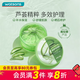 屈臣氏情人節禮物屈臣氏保濕蘆薈凝膠300g曬后新舊包裝隨機發(fā) 300g 1件