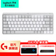 羅技（Logitech）羅技大師系列MX Mechanical/mini無(wú)線(xiàn)藍牙雙模機械鍵盤(pán)筆記本臺式電腦辦公鍵盤(pán) 84鍵mini 茶軸【MAC版白色】