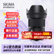 適馬（SIGMA） 50mm F1.4 DG DN 大光圈定焦微單鏡頭 索尼E口 DG DN 活動(dòng)促銷(xiāo)款【贈普通UV鏡】