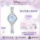 迪士尼（Disney）手表女美人魚(yú)手鏈腕表輕奢小眾防水女士手表生日情人節禮物送女友