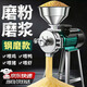 大海邊 商用磨粉機玉米粉碎機養殖家用五谷雜糧打粉機飼料研磨機磨漿機 鋼磨款【3000W純銅電機】-時(shí)產(chǎn)300斤