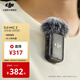 大疆 DJI Mic 2 專(zhuān)業(yè)音質(zhì)無(wú)線(xiàn)麥克風(fēng) 直播vlog采訪(fǎng)錄音收音麥 無(wú)損內錄藍牙直連領(lǐng)夾麥手機相機收音器 DJI Mic 2發(fā)射器（透明黑） 官方標配