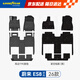 固特異（Goodyear）tpe腳墊適用于蔚來(lái)ES8六座26款高邊TPE腳墊黑+星空毯