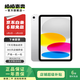 Apple/蘋(píng)果 iPad 11代 A16芯片 11英寸2025年款 二手平板電腦 以質(zhì)檢報告為準 銀色 128G