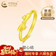 中國黃金（CHINA GOLD）黃金戒指女新款足金蝴蝶結戒指開(kāi)口調節指環(huán)結婚送女朋友生日禮物 足金戒指 約2g
