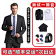 馬尼亞袋鼠西服男士商務(wù)正裝西裝男套裝外版修身伴郎新郎結婚休閑職業(yè)裝男 西服+西褲+襯衫 【贈+皮帶+領(lǐng)帶】 52 【180/2XL碼】合適145-160斤