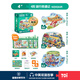 TOI拼圖3-6歲益智玩具兒童拼圖6-12歲寶寶進(jìn)階拼圖男女孩生日禮物 彩虹款-4階旅行奇遇記（4歲+|3袋