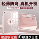 酷盟iPad Air7保護套2025款Pro保護殼iPad11英寸Y折mini7air6磁吸13拆分10代防彎磁吸拆分 少女粉【送鋼化膜】720°旋轉+強磁拆分 2025款 ipad11/ipad10