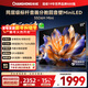 長(cháng)虹電視55D6H Mini 55英寸AI TV MiniLED內置分艙回音壁900nits液晶電視一級能效國補以舊換新 55英寸