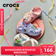 卡駱馳（CROCS）貝雅兒童洞洞鞋男女童戶(hù)外包頭沙灘鞋拖鞋/207013/207012 白色-100 35 (215mm)
