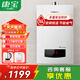康寶（Canbo）燃氣熱水器 家用強排式 智能恒溫 低水壓?jiǎn)?dòng) 溫度記憶 精準控溫 洗澡熱水 煤氣熱水器 智能觸控 JSQ30-1632FX【16升】 天然氣