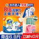 汰漬洗衣免搓粉 清雅山茶花6.8斤裝  洗衣粉非皂粉 持久留香30天