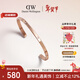 丹尼爾惠靈頓（DanielWellington）dw手鐲女 閃耀星辰系列玫瑰金小號情侶手鐲 新年禮物送女生DW531