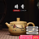 徐保國 紫砂壺純全手工宜興紫砂功夫茶具泡茶壺芝麻段暗香 段泥