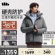 蕉下（beneunder）羽絨服男士2025年最新款硬殼沖鋒外套派克衣服工裝HD112石墨灰3XL