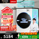 松下（Panasonic）小薄荷 滾筒洗烘 10KG全自動(dòng)洗衣機 光動(dòng)銀除菌 超薄滾筒洗衣機 換新補貼 悅光白 XQG100-83TA5