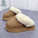 啄木鳥(niǎo)厚底雪地靴拖鞋女2025秋冬新款松糕底包頭增高毛毛拖加厚加絨外穿 棕色 37