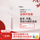 laifen徠芬二代掃振電動(dòng)牙刷i2ABS款 萊芬深度清潔護齦成人牙刷 煥新升級款 粉色 情侶送男/女友新年禮物